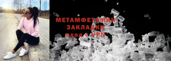 MDMA Бородино