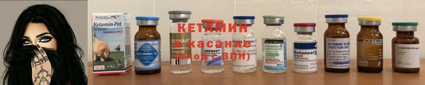 MDMA Бородино