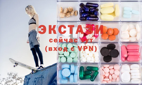 MDMA Бородино