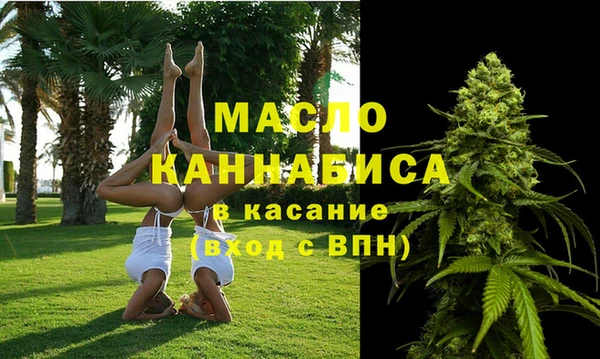 марки lsd Бронницы