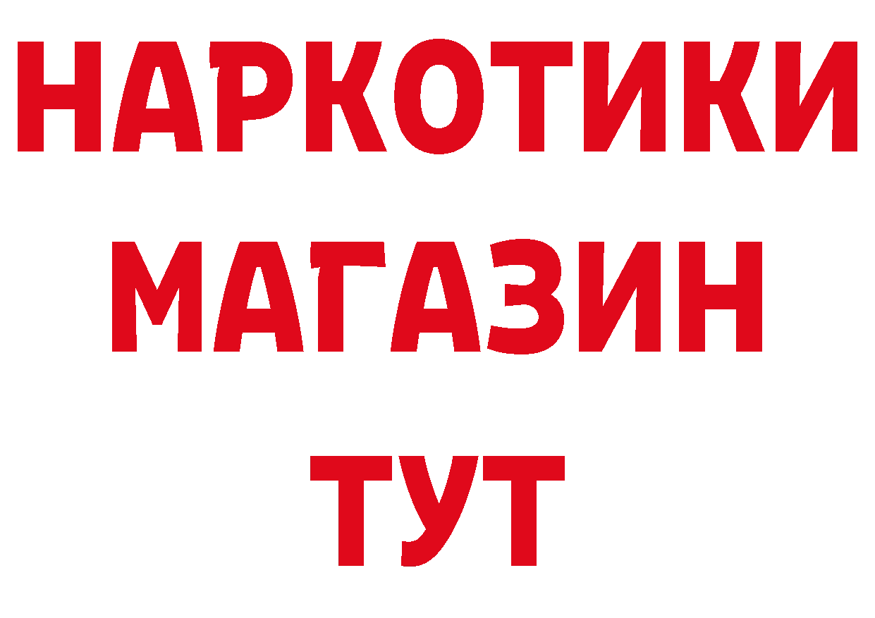 ГАШИШ Изолятор как войти даркнет блэк спрут Лосино-Петровский