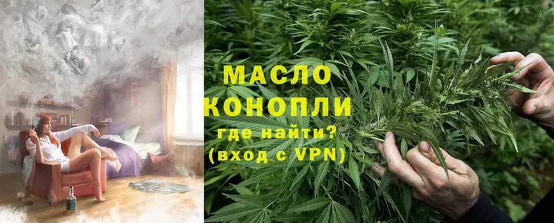 Дистиллят ТГК THC oil  даркнет сайт  Лосино-Петровский 